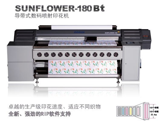 Высокий тип принтер пояса разрешения 1440dpi тканья цифров, печатная машина inkjet тканья для ткани 0