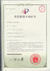 Китай Hangzhou dongcheng image techology co;ltd Сертификаты